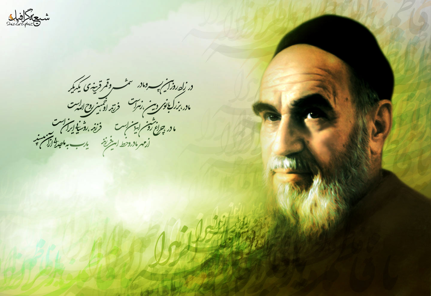 shia_graphic_emam-khomeini_89.jpg, 200K - shia_graphic_emam-khomeini_89